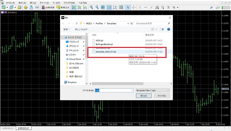 MT5 定型チャートの読み込み