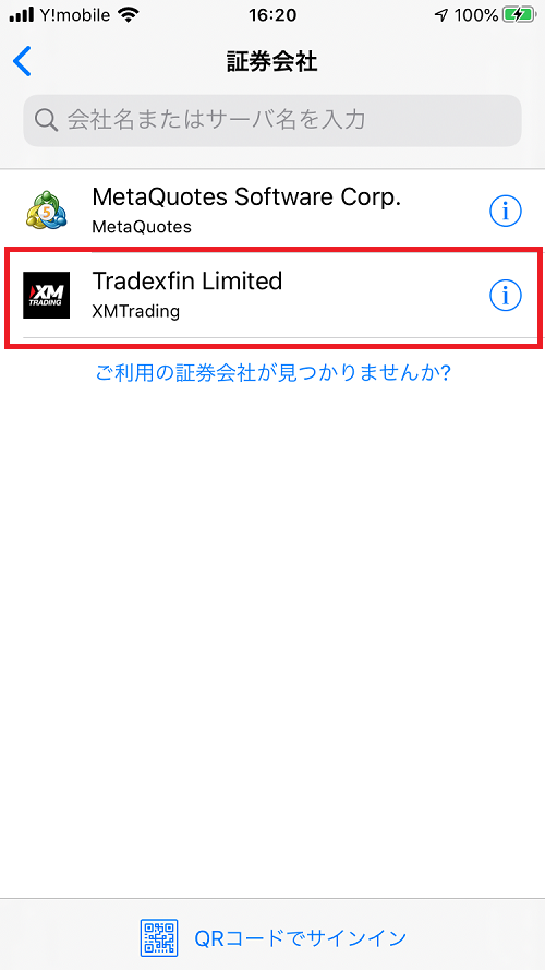 MT5 Tradexfin Limited　XMTrading