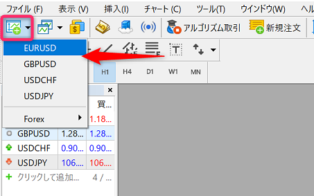 MT5 目当ての通貨ペアを選択