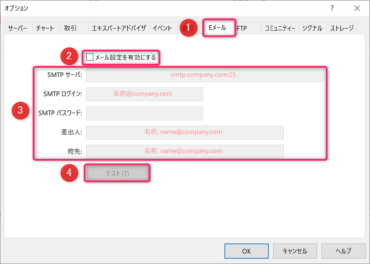 MT5 情報入力